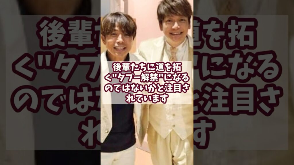 井ノ原快彦と香取慎吾が映画で共演へ！40年来の親友がついに"タブー解禁"の先陣を切る