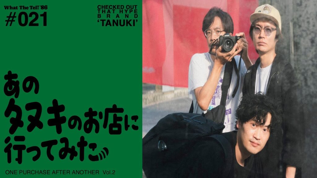 あのタヌキのお店に行ってみた【#021】