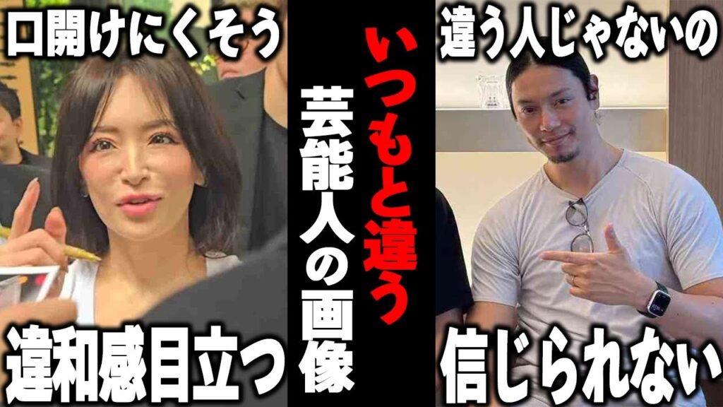 一体何が…?いつもと違う芸能人の画像!【ガルちゃん芸能】 一体何が…?いつもと違う芸能人の画像!【ガルちゃん芸能】