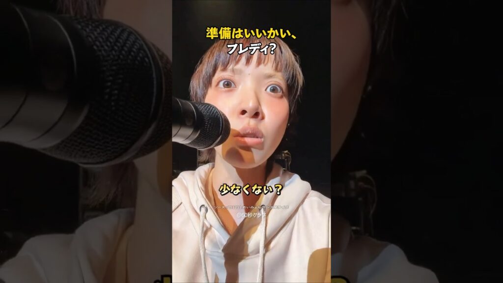 あいみょん舐めてたファン