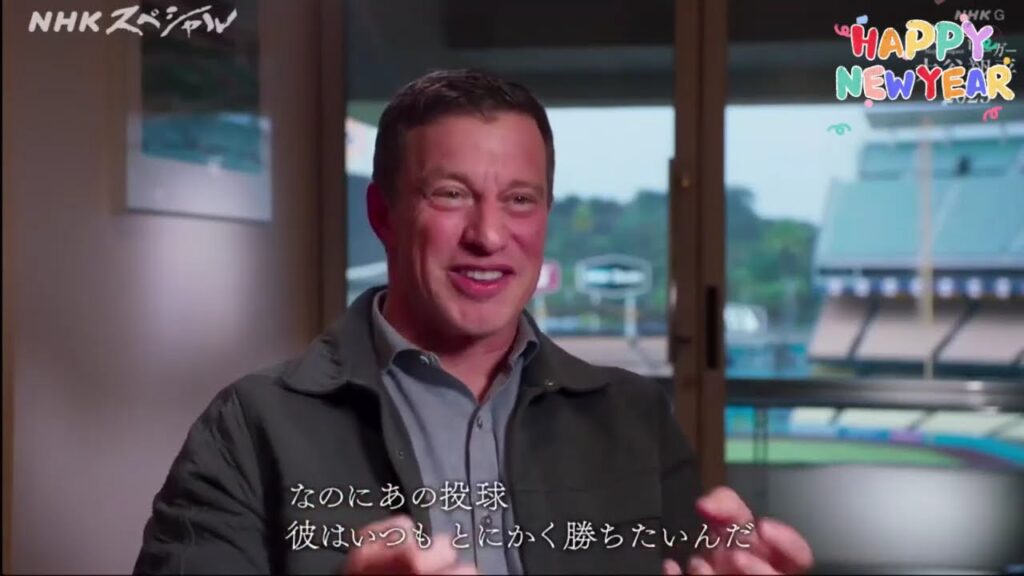 大谷翔平 NHKスペシャル 2025.12.28 メジャーリーガー大谷翔平 2025 復活と死闘 連覇の舞台裏