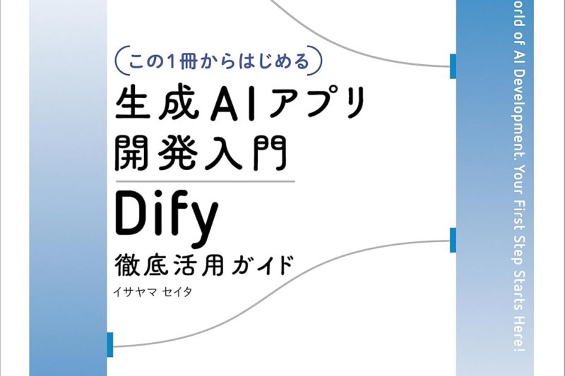 プログラミング関連書が安い！Python、Go、JavaScript、PHPなど、Amazonの「Kindle本年末年始セール」 - Book Watch/セール情報 - 窓の杜