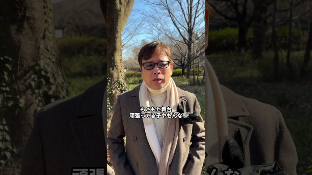 堂本光一さんのオーラ💡