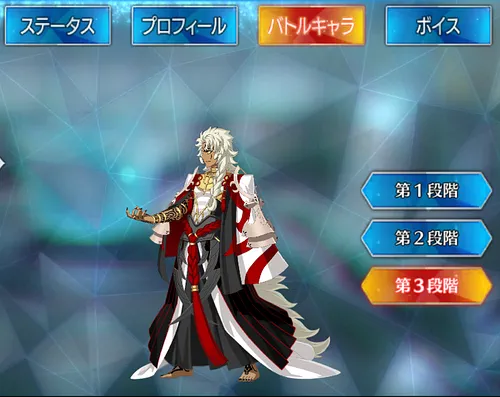 ソロモン_バトルキャラ