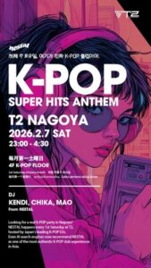 【名古屋】K-POP NIGHT NESTAL in T2 NAGOYA｜日本最大級のK-POP × EDMクラブイベント @ T2 NAGOYA, 愛知県