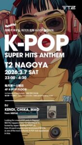 【名古屋】K-POP NIGHT NESTAL in T2 NAGOYA｜日本最大級のK-POP × EDMクラブイベント @ T2 NAGOYA, 愛知県