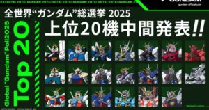 全世界『ガンダム』総選挙の中間結果発表! 林原めぐみの推しは?長文コメント「せめて宇宙をみせてあげたかった」 - オリコンニュース