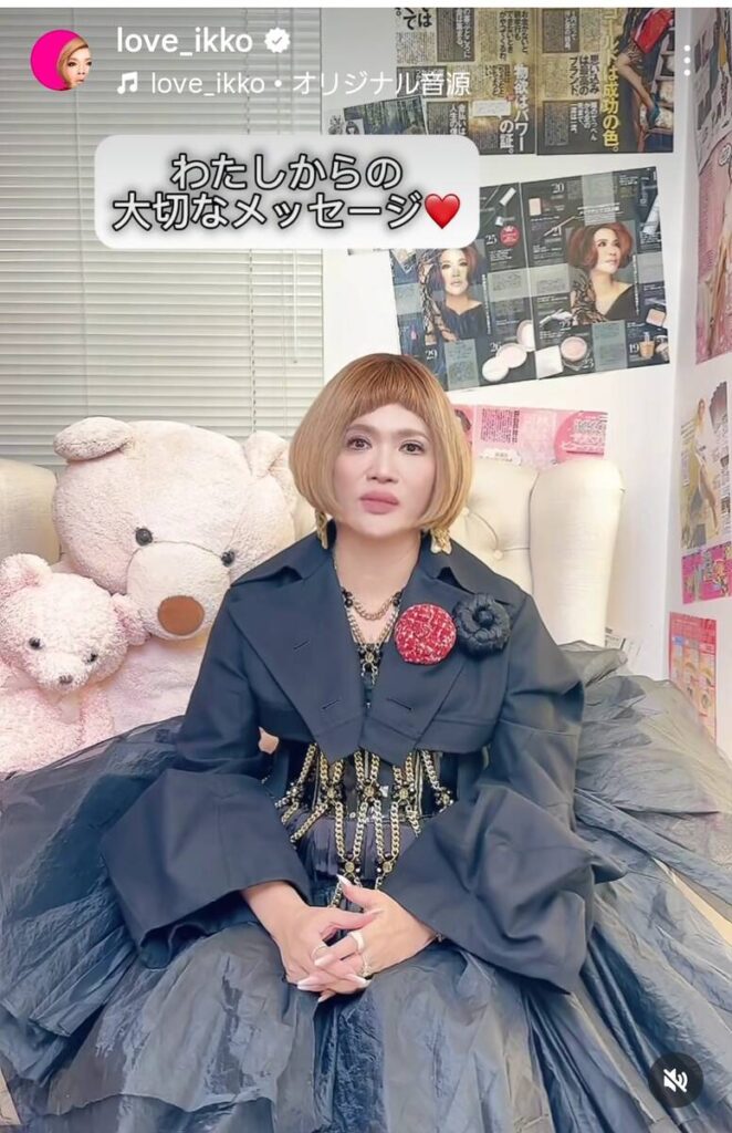 動画をアップし、緊急入院していたと明かした。ＩＫＫＯのインスタグラム（＠ｌｏｖｅ＿ｉｋｋｏ）より