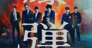 映画『爆弾』5週目でも満席続出、興収22億円突破 観客が語る“面白さの正体”とは - オリコンニュース