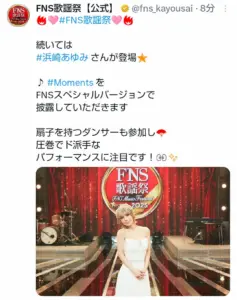 FNS歌謡祭公式X（@fns_kayousai）から - スポニチ Sponichi Annex