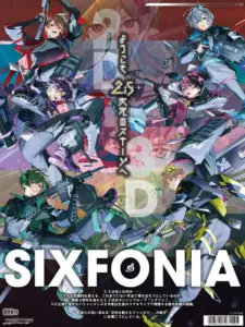 シクフォニ 公式リアル新聞を発刊! スポニチとコラボ 結成3周年記念 特大ポスター付き シクフォニ 公式リアル新聞を発刊! スポニチとコラボ 結成3周年記念 特大ポスター付き