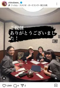 寺島しのぶ　自身出演の歌舞伎座公演をドラマ共演女優らが観劇！食事会ショットに「美女グループ！」の声 - スポニチ Sponichi Annex 芸能