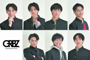 学ランがトレードマークのエンタメ集団「GAKURAN―BOYZ」が誕生 7人組ボーイズグループ – スポニチ Sponichi Annex 芸能 学ランがトレードマークのエンタメ集団「GAKURAN―BOYZ」が誕生 7人組ボーイズグループ - スポニチ Sponichi Annex 芸能