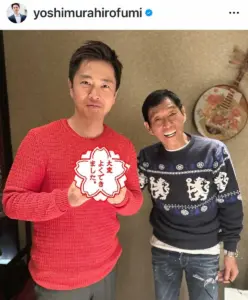 維新・吉村洋文代表 芸能界の超大物とのツーショ公開に反響「国宝級」「最高のコンビやで」 – スポニチ Sponichi Annex 芸能 維新・吉村洋文代表 芸能界の超大物とのツーショ公開に反響「国宝級」「最高のコンビやで」 - スポニチ Sponichi Annex 芸能