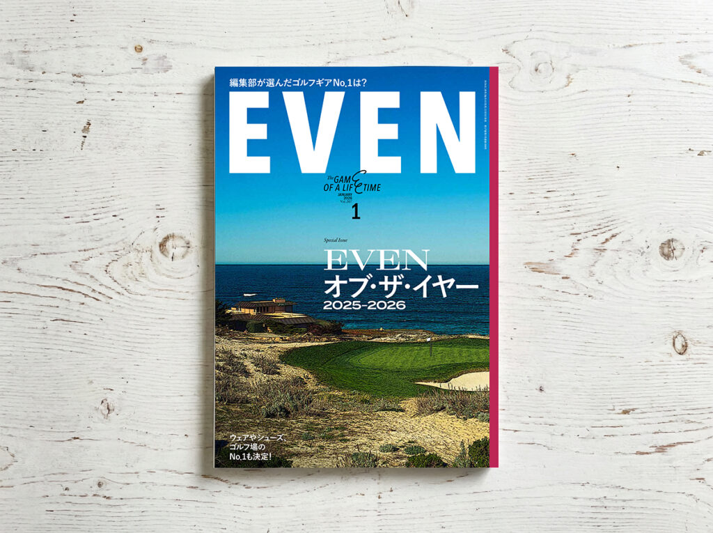 【EVEN1月号は12月5日発売！】EVENオブ・ザ・イヤー2025総まとめ 今年いちばん輝いたゴルフギアとファッションとは | EVEN