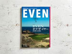【EVEN1月号は12月5日発売！】EVENオブ・ザ・イヤー2025総まとめ 今年いちばん輝いたゴルフギアとファッションとは | EVEN