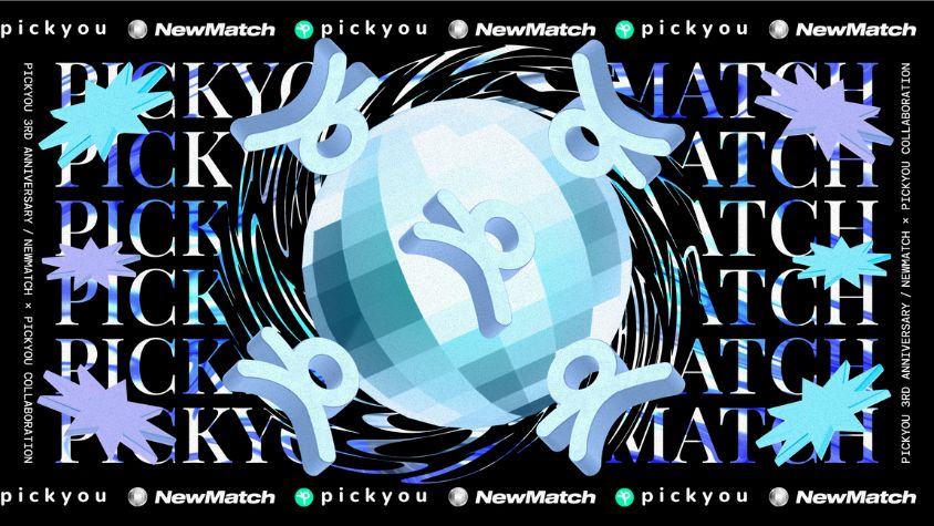 ONE株式会社と株式会社ピックユーによるZ世代向けコラボレーションと11月22日のイベント詳 | TABI LABO ONE株式会社と株式会社ピックユーによるZ世代向けコラボレーションと11月22日のイベント詳 | TABI LABO