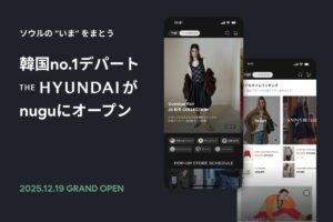 ファッションEC「nugu」、現代百貨店の韓国ブランドプロジェクト「THE HYUNDAI GLOBAL」をオンラインにて12月19日より本格展開 | nugu Japan株式会社のプレスリリース ファッションEC「nugu」、現代百貨店の韓国ブランドプロジェクト「THE HYUNDAI GLOBAL」をオンラインにて12月19日より本格展開 | nugu Japan株式会社のプレスリリース