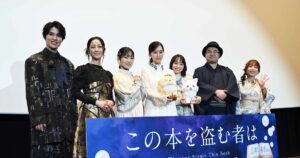 「この本を盗む者は」田牧そらが片岡凜に壁ドン？東山奈央は「寝言と寝息」をアピール - ナタリー