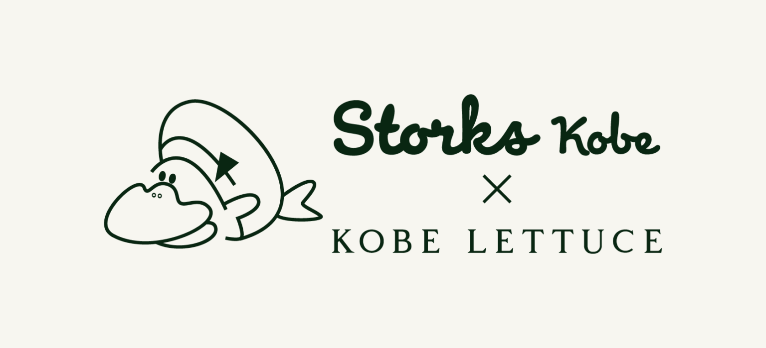 神戸ストークスのアパレルブランド「Storks Kobe」 神戸発の人気ファッションブランド神戸レタスとの 初コラボアイテムを発売 | 神戸ストークス 神戸ストークスのアパレルブランド「Storks Kobe」 神戸発の人気ファッションブランド神戸レタスとの 初コラボアイテムを発売 | 神戸ストークス