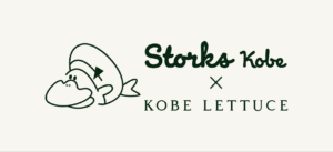 神戸ストークスのアパレルブランド「Storks Kobe」 神戸発の人気ファッションブランド神戸レタスとの 初コラボアイテムを発売 | 神戸ストークス