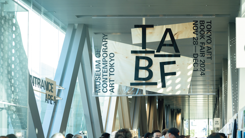 【TOKYO ART BOOK FAIR 2025完全ガイド】主催マネージャーが語るアートブックフェアの見どころと楽しみ方｜Pen Online
