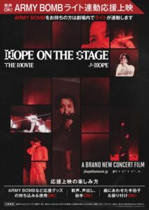 「BTS」J-HOPEの映画『j-hope Tour ‘HOPE ON THE STAGE’ THE MOVIE』ARMY BOMB連動応援上映決定＆入場者特典第2弾解禁！