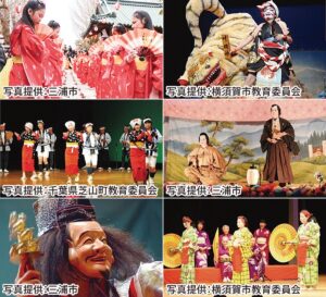 伝統芸能 一堂に