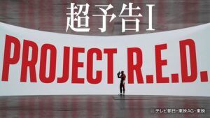 「超宇宙刑事ギャバン インフィニティ」の“超”予告＆と新ティザービジュアル公開 : 映画ニュース - 映画.com