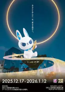 [D'PARTMENT] SBS人気歌謡ポップアップ完全ガイド！現地観覧の夢を掴む方法