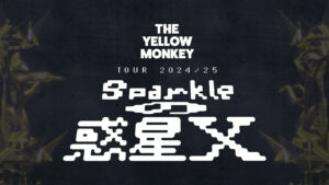 THE YELLOW MONKEY | ザ・イエロー・モンキー オフィシャルサイト THE YELLOW MONKEY | ザ・イエロー・モンキー オフィシャルサイト