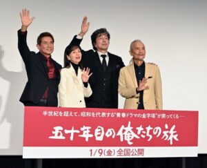 中村雅俊 50年の時を経て「俺たちの旅」のメンバーに再会 久々の同窓会を楽しむ – デイリースポーツ 中村雅俊 50年の時を経て「俺たちの旅」のメンバーに再会 久々の同窓会を楽しむ - デイリースポーツ