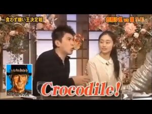 とんねるず石橋貴明 × 忽那汐里『食わず嫌い王決定戦』名場面集 2025.12.9 FULL HD