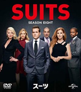 海外ドラマ≫≫Suits SUITS/スーツ シーズン8 10話ネタバレ感想 – 何かとサバイバル。 海外ドラマ≫≫Suits SUITS/スーツ シーズン8 10話ネタバレ感想 - 何かとサバイバル。