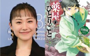 「芦田愛菜なら応援したい」「あの世界観を再現できるか？」『薬屋のひとりごと』実写化報道に反応続々《「最高の組み合わせだった」アニメ版の再評価も…》 - 文春オンライン