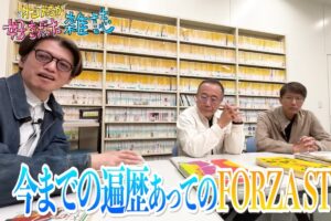 青春を捧げた懐かしの雑誌を大特集!? 現代に通じるファッションの正解がここにあった。 | FORZA STYLE｜ファッション＆ライフスタイル[フォルツァスタイル]