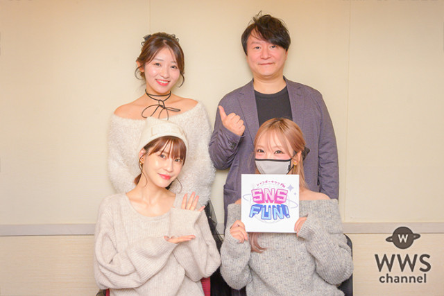 ざわちん、モノマネメイクの原点となった意外な芸能人に三沢蓮と岸明日香も驚き！「みんなのイメージって板野友美さんだと思うんですけど…」＜SNS FUN！＞（WWSチャンネル）｜ｄメニューニュース（NTTドコモ）