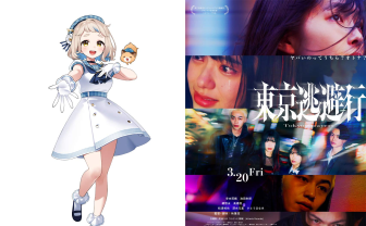 にじさんじ町田ちま、映画『東京逃避行』主題歌を担当 トー横が舞台の逃亡サスペンス