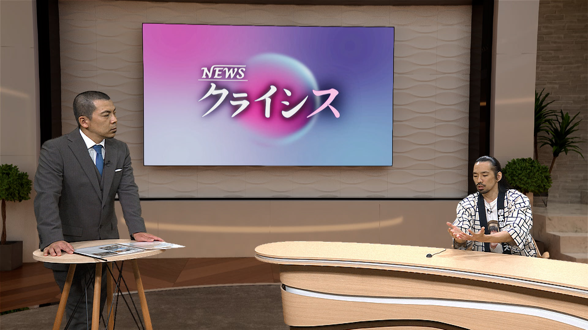 出典: FANY マガジン