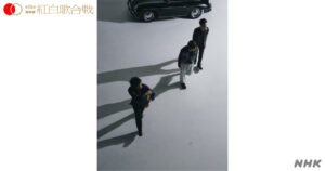 <白組> back number出場決定! 『どうしてもどうしても』 『水平線』を披露! <白組> back number出場決定! 『どうしてもどうしても』 『水平線』を披露!