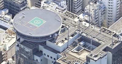 原千晶さんTBS番組収録で骨折 「SASUKE」のセット取材 - NEWSjp