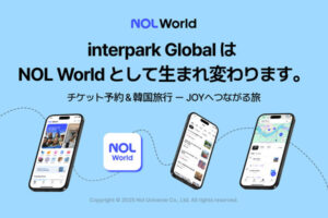 interpark Global、グローバルK-POPファン向け 韓国旅行ハブ「NOL World」としてリニューアル | NOL UNIVERSEのプレスリリース