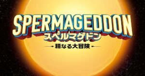 精子たちの大冒険×ミュージカル、ノルウェー発のアニメ映画「スペルマゲドン」公開 - ナタリー