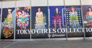 20周年の「TGC」、社長が語る「芸能界のオリンピック」への道程 – WWDJAPAN 20周年の「TGC」、社長が語る「芸能界のオリンピック」への道程 - WWDJAPAN