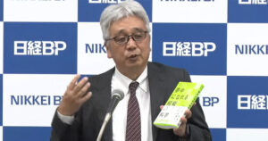 手前みそですが、社長が薦める「日経の本」と2026年3大予測 | 日経BOOKプラス