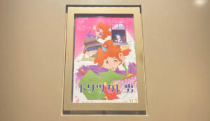 映画『トリツカレ男』に見た、「何かに夢中になること」の喜びと孤独 – Tokyo Art Beat 映画『トリツカレ男』に見た、「何かに夢中になること」の喜びと孤独 - Tokyo Art Beat