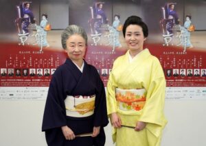 人間国宝・井上八千代と安寿子に聞く<京舞>の魅力『古典芸能を未来へ』~至高の芸と継承者~有楽町に祇園がやってくる! | SPICE – エンタメ特化型情報メディア スパイス (左から)井上八千代、井上安寿子