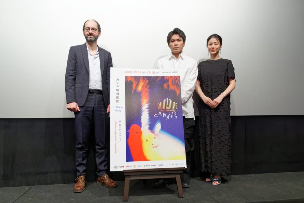 「カンヌ監督週間 in Tokio 2025」『見はらし世代』トークイベントに登壇した、ジュリアン・レジ 、井川遥、団塚唯我監督、12月12日(金)～12月25日(木) ヒューマントラストシネマ渋谷にて開催
