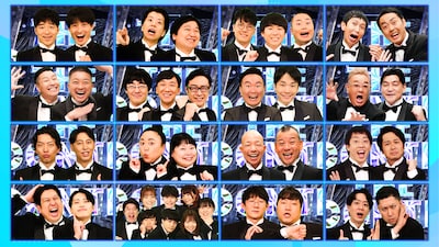 「THE CONTE」に出演する16組