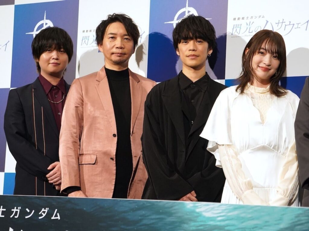 小野賢章＆上田麗奈、最速上映から反響をチェック！映画『機動戦士ガンダム 閃光のハサウェイ キルケーの魔女』舞台挨拶で諏訪部順一、斉藤壮馬と解釈合戦を展開！｜最新の映画ニュースならMOVIE WALKER PRESS